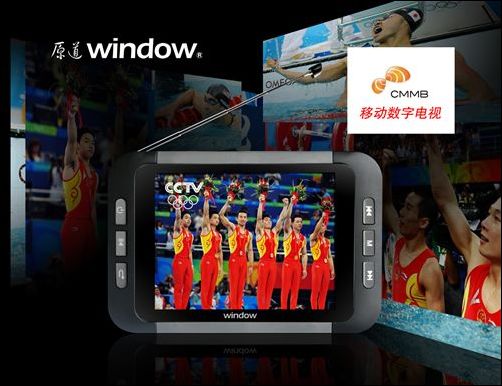 开启移动电视新纪元 原道G51仅售999元，上海数字广告迎来新宠