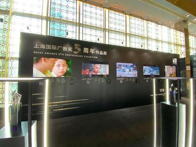数字浪潮下的广告新纪元 2022上海国际广告节开幕侧记
